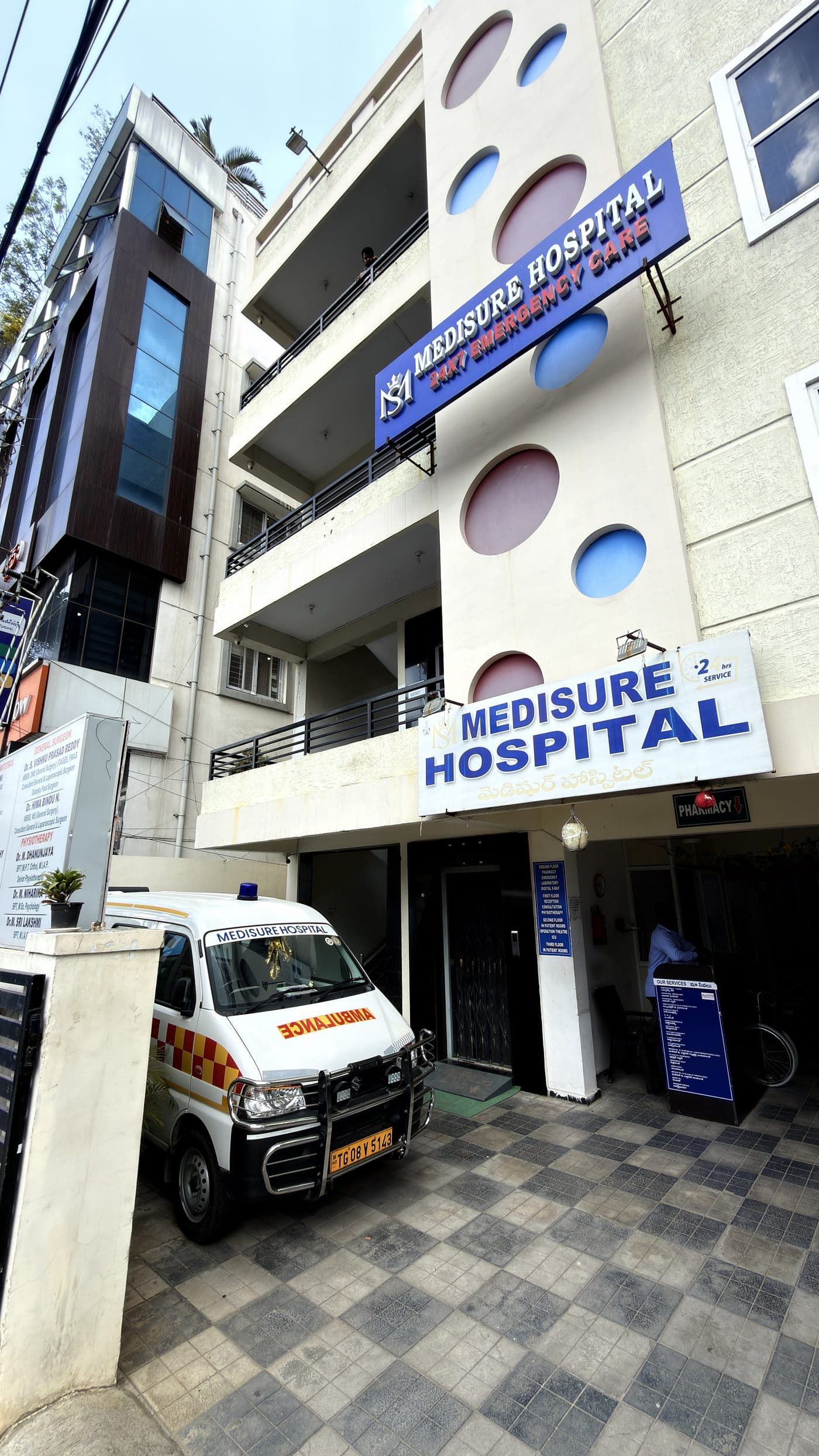 Ambulance bay at the main entrance